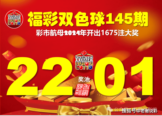 2024年澳门开奖记录,澳门彩票开奖记录，探寻2024年的幸运轨迹