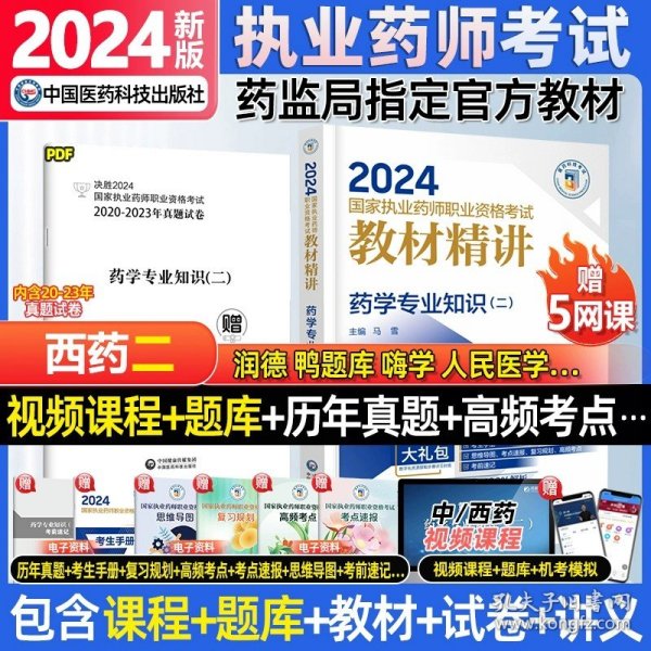 2024年正版资料全年免费,迈向2024年，正版资料全年免费共享的新时代