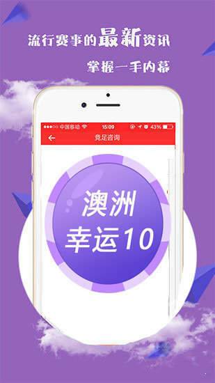 新澳免费资料库大全app,关于新澳免费资料库大全app的探讨——警惕违法犯罪风险