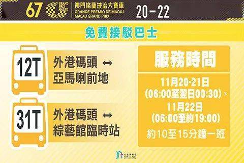 今晚澳门特马开的什么号码2024,警惕虚假信息，切勿参与非法赌博——关于澳门特马彩票的警示