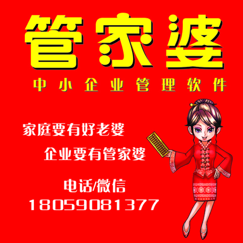 7777788888管家婆资料,揭秘7777788888管家婆资料，全方位解读与深度探讨