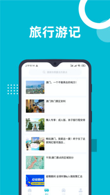 新澳免费资料库大全app,关于新澳免费资料库大全app的探讨——警惕违法犯罪风险