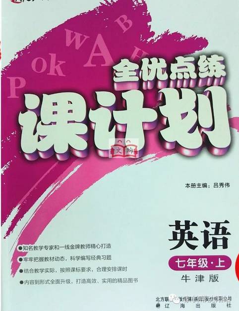 2023管家婆一肖,揭秘2023年管家婆一肖的神秘面纱