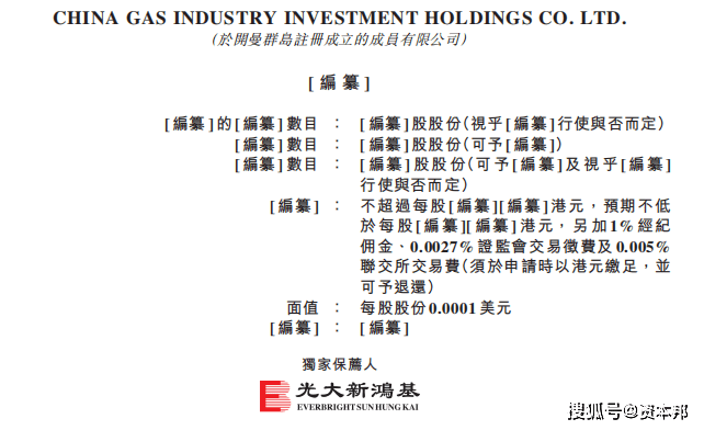 二四六香港玄机资料大全,二四六香港玄机资料大全详解