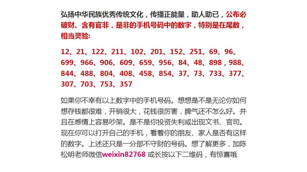 一肖一码一,一肖一码一，探索数字与命运之间的神秘联系