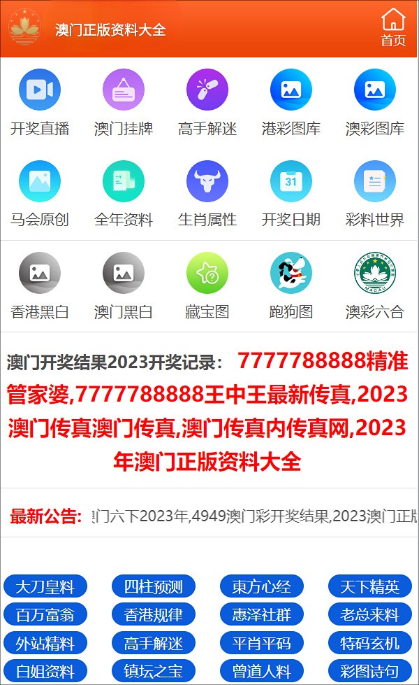 2024正版资料免费公开,2024正版资料免费公开，知识共享的新时代