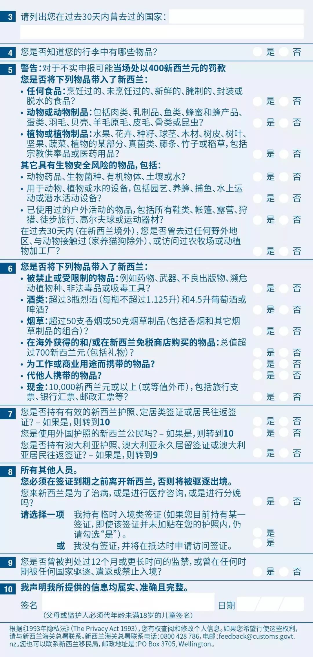 澳门六和免费资料查询,澳门六和免费资料查询，探索与解析