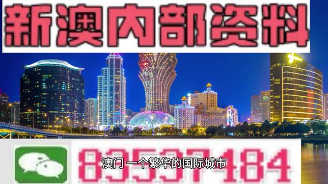 2024澳门正版图库恢复,关于澳门正版图库恢复工作的探讨与期待——以XXXX年展望为例