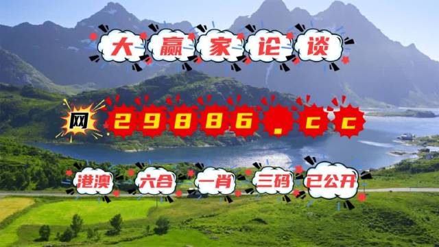 7777788888跑狗论坛资料,探索跑狗论坛，77777与88888的神秘世界