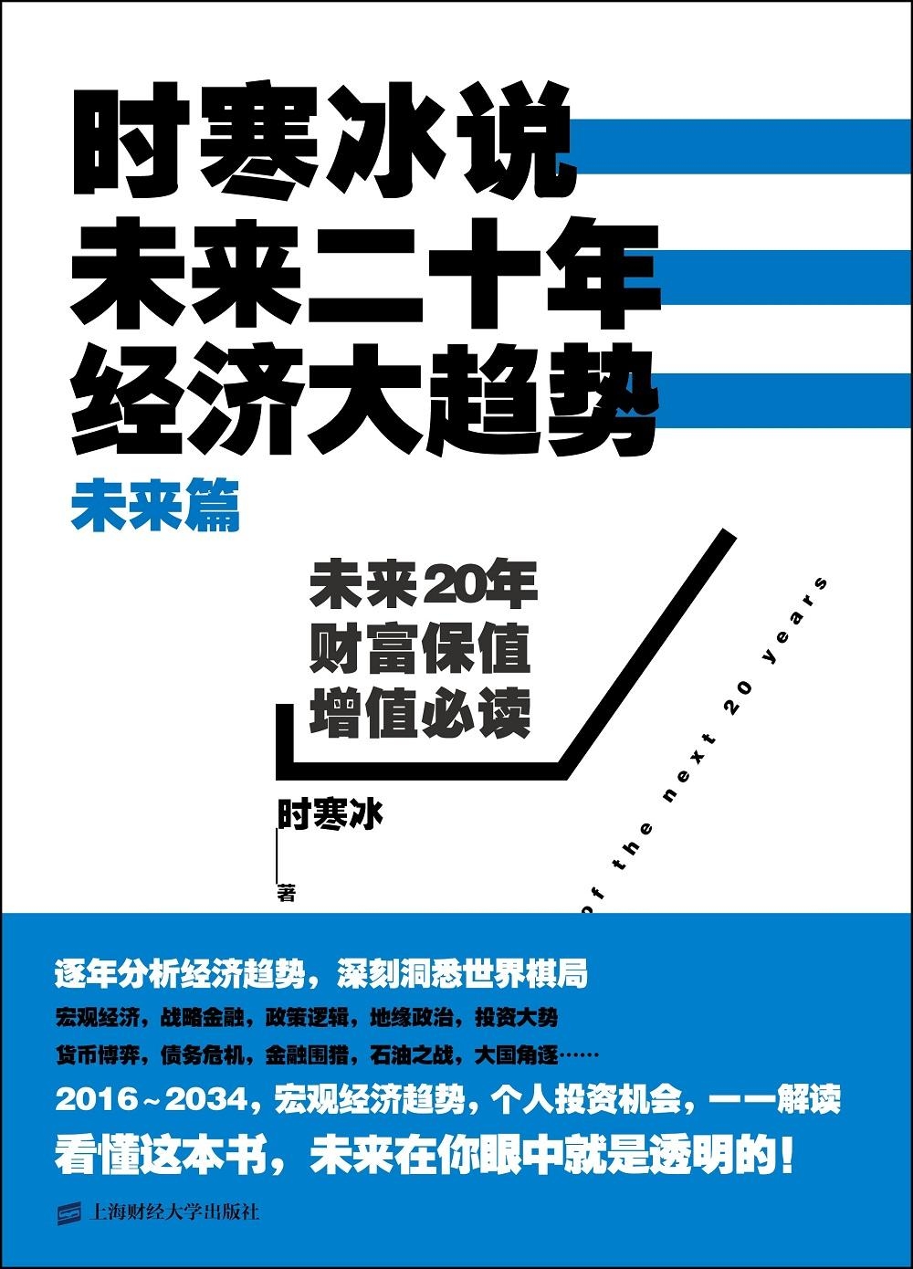 2025年1月21日 第53页