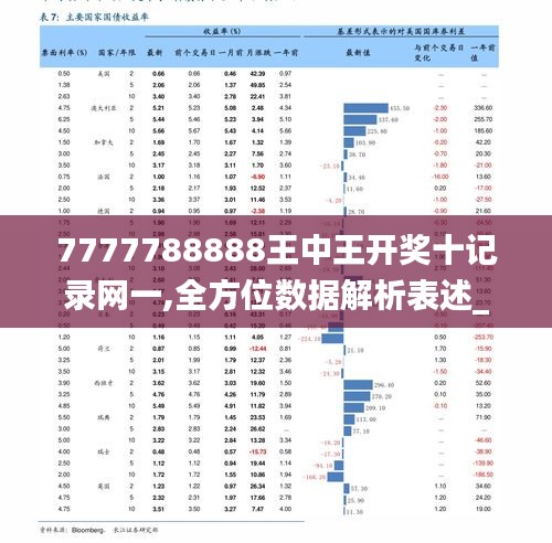 2025年1月21日 第2页