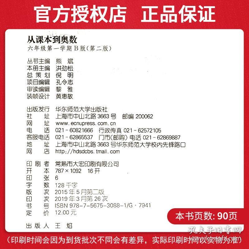 正版资料免费资料大全十点半,正版资料与免费资料大全，十点半的宝藏探索