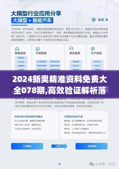 新澳精准资料免费提供,新澳精准资料免费提供，探索与启示