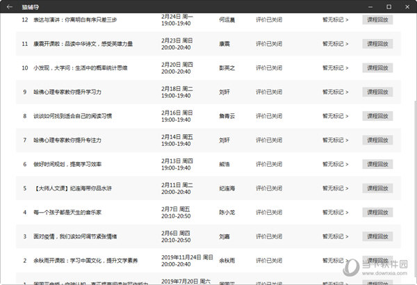 2023澳门码今晚开奖结果软件,澳门码今晚开奖结果软件——探索彩票世界的最新动态