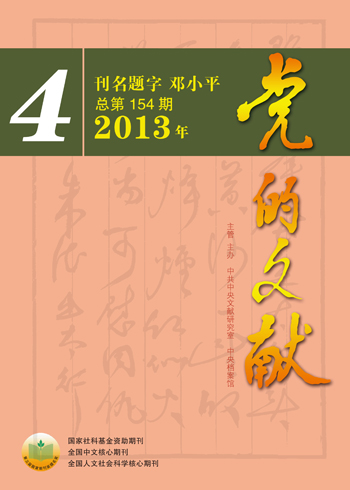 二四六期期期准免费资料,二四六期期期准免费资料，探索与利用