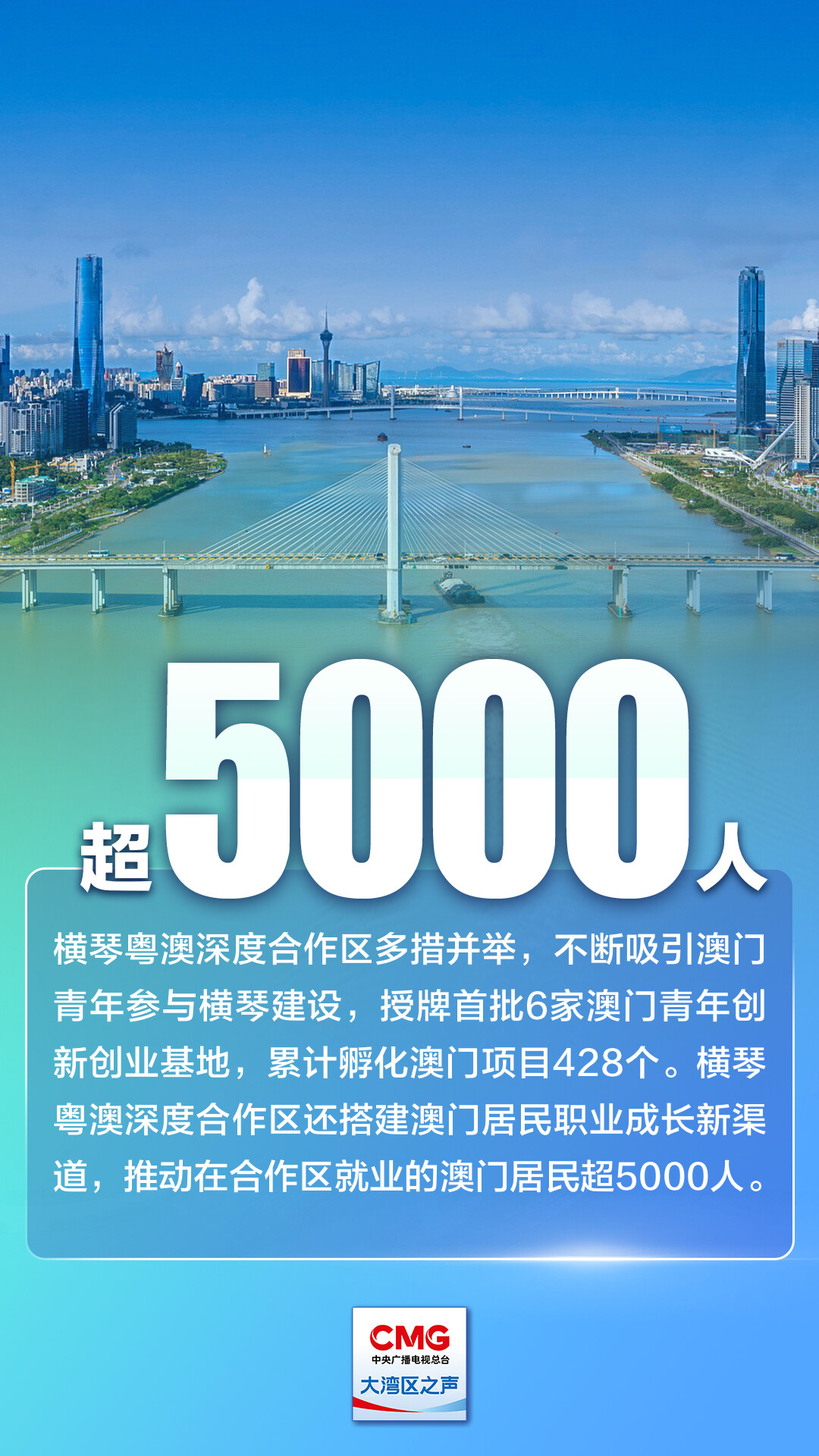 2025新澳门免费资料,探索未来，澳门免费资料的演变与机遇（至2025年）